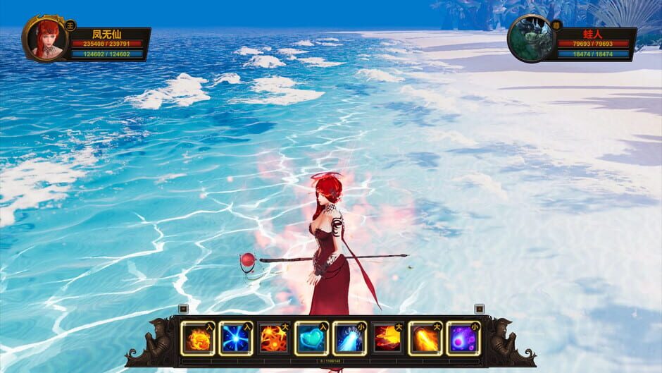 Eternal Supreme Screenshot