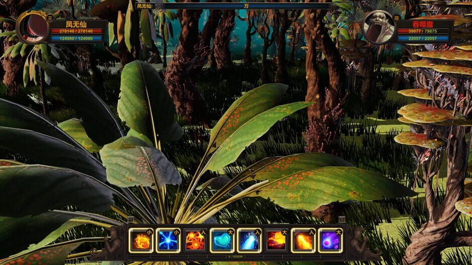 Eternal Supreme Screenshot