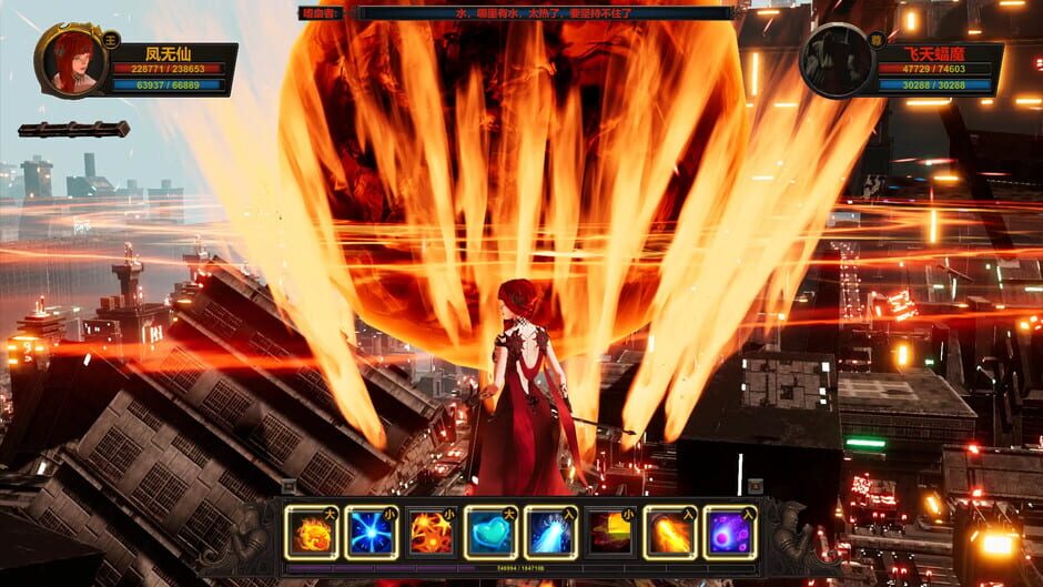 Eternal Supreme Screenshot