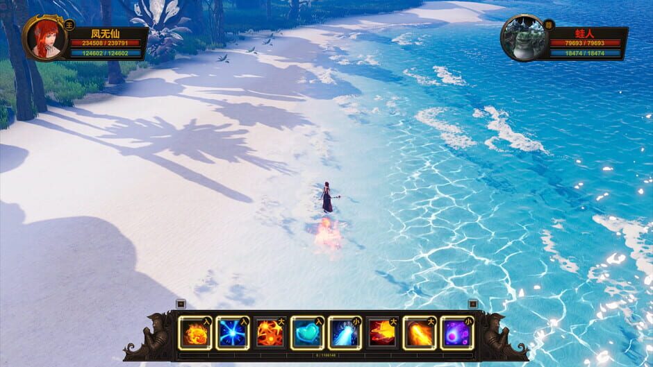 Eternal Supreme Screenshot