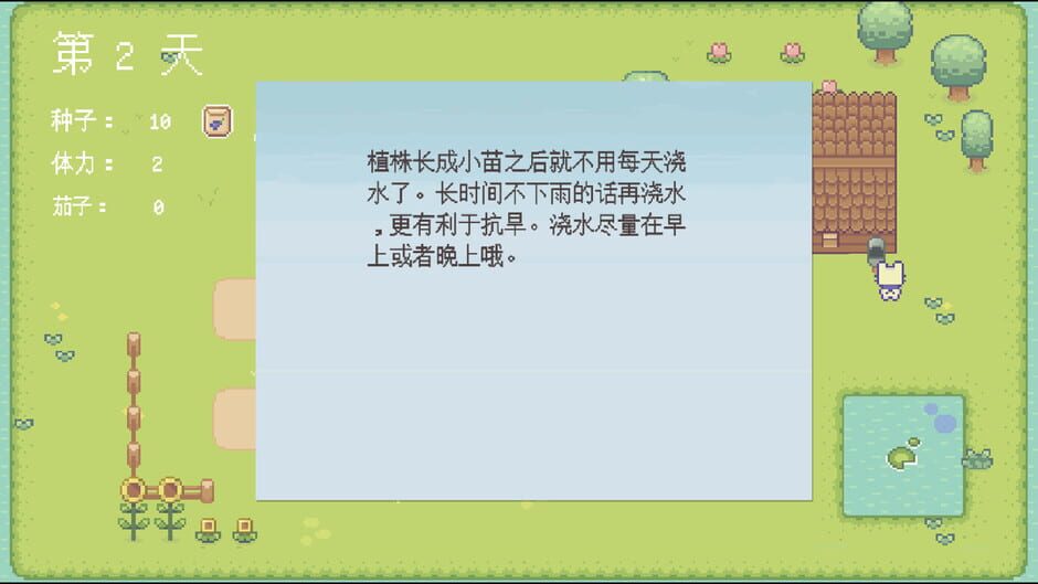 Hi Eggplant! Screenshot