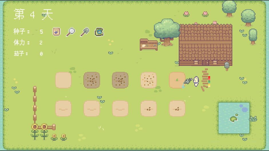 Hi Eggplant! Screenshot