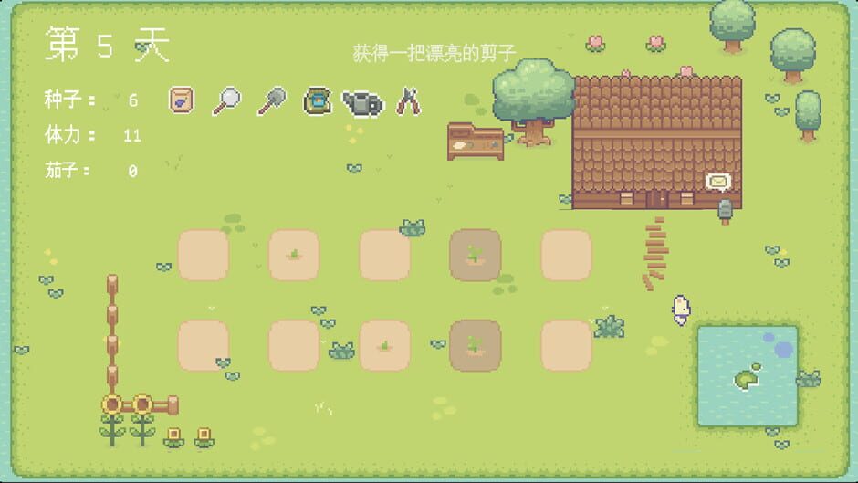 Hi Eggplant! Screenshot