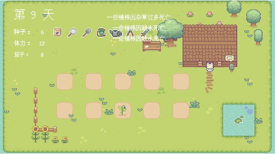 Hi Eggplant! Screenshot