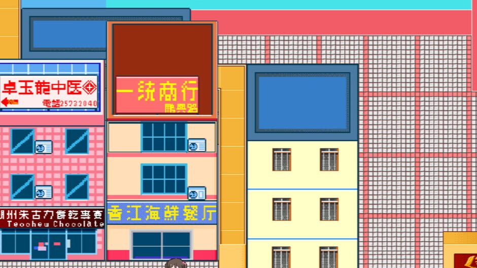 Tinheung & Sayuri Screenshot