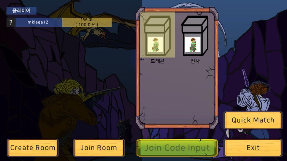 Tribe War Screenshot