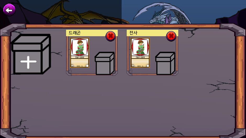 Tribe War Screenshot