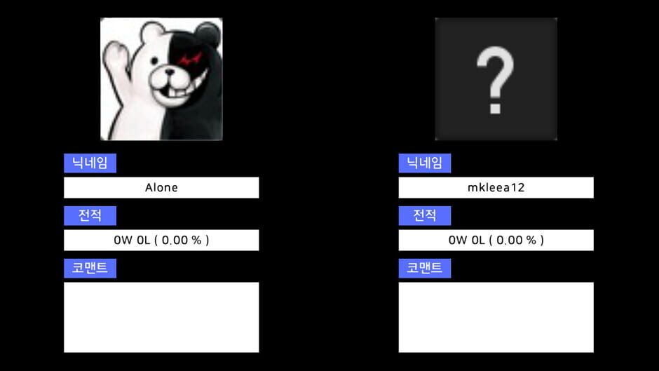 Tribe War Screenshot