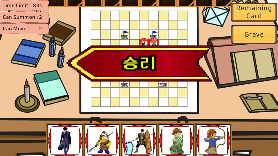 Tribe War Screenshot