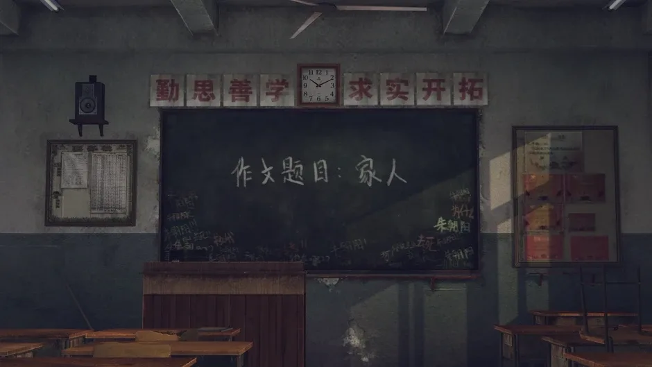 Capture d'écran de l'article