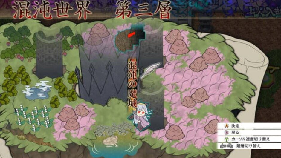 Screenshots Touhou Genso Maroku