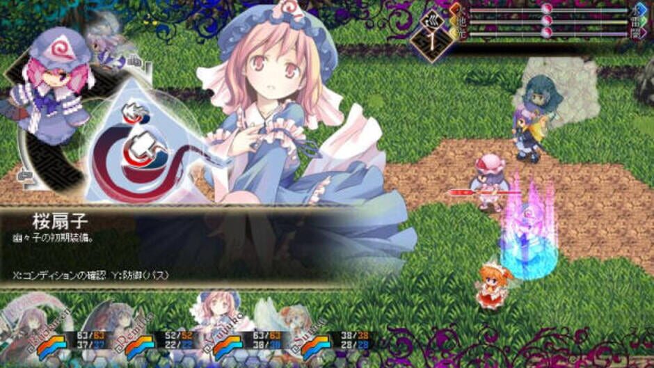 Screenshots Touhou Genso Maroku