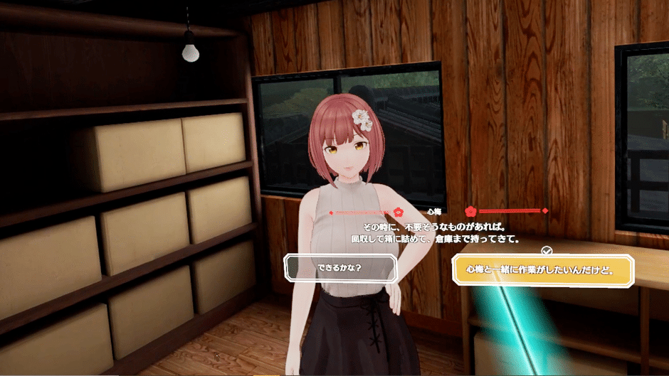 Koi-Koi VR: Love Blossoms Screenshot