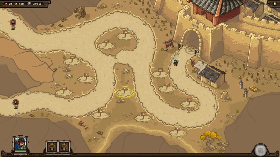 The Silk Road of the Eastern Dynasty Screenshot