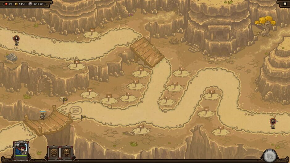 The Silk Road of the Eastern Dynasty Screenshot