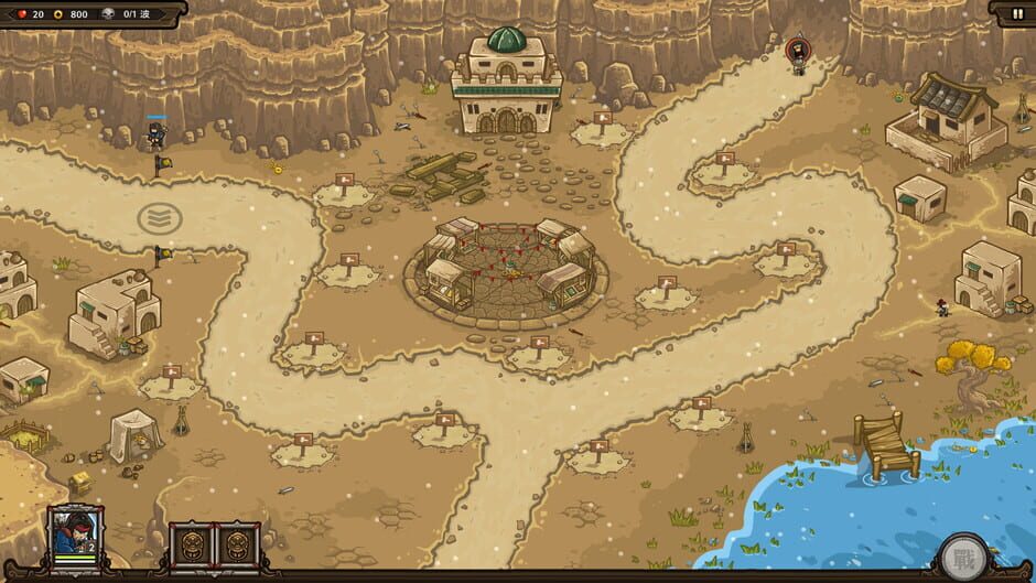 The Silk Road of the Eastern Dynasty Screenshot