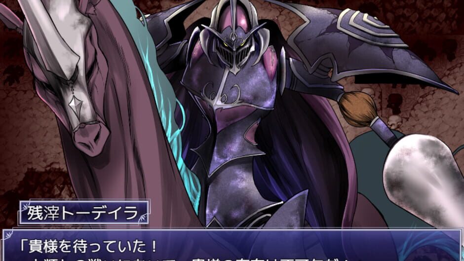 Demons Roots Screenshot