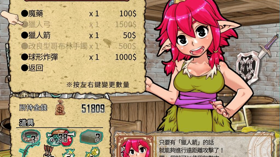 Goblin Walker Screenshot