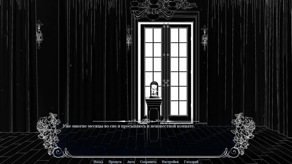 Rondo of Darkness: The Curse of Twin Moon Screenshot