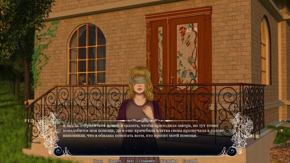 Rondo of Darkness: The Curse of Twin Moon Screenshot