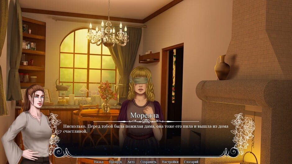 Rondo of Darkness: The Curse of Twin Moon Screenshot