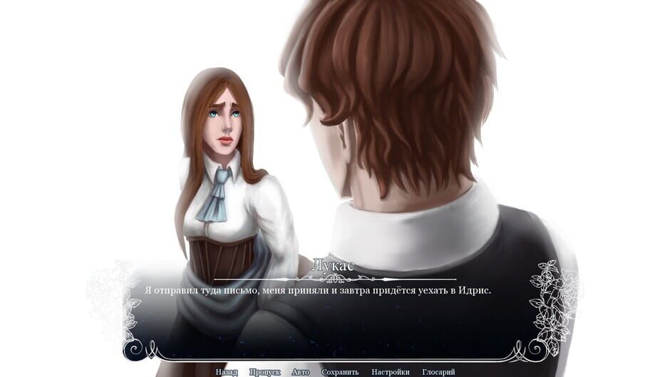 Rondo of Darkness: The Curse of Twin Moon Screenshot