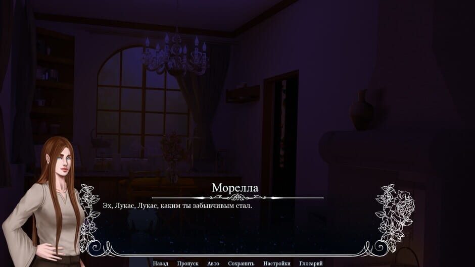 Rondo of Darkness: The Curse of Twin Moon Screenshot