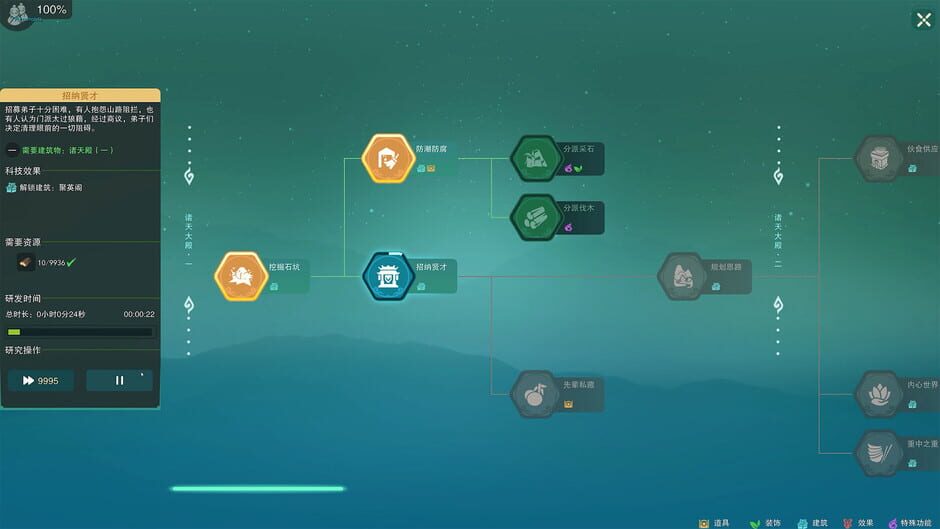 The Lost Village Screenshot