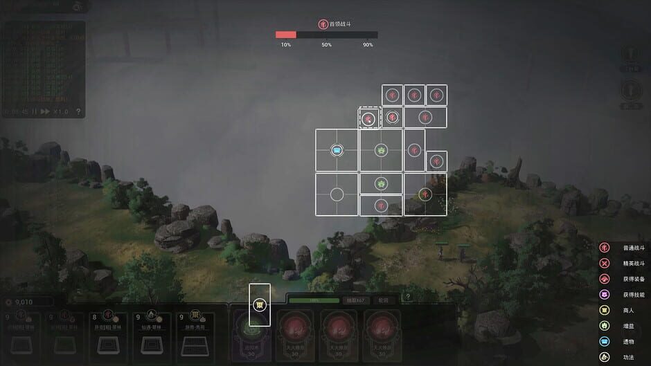 The Lost Village Screenshot
