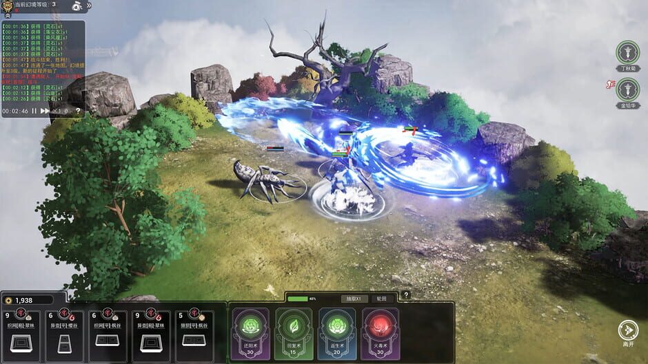 The Lost Village Screenshot