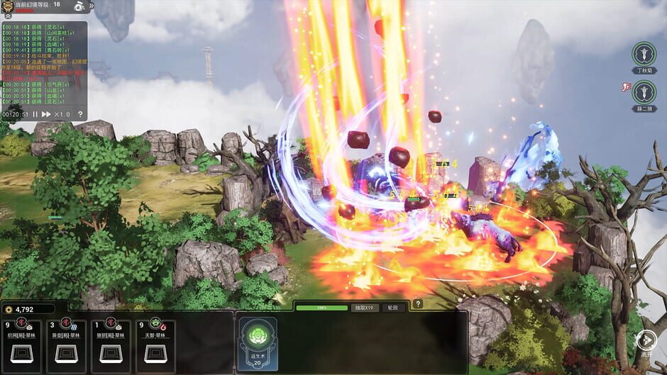 The Lost Village Screenshot