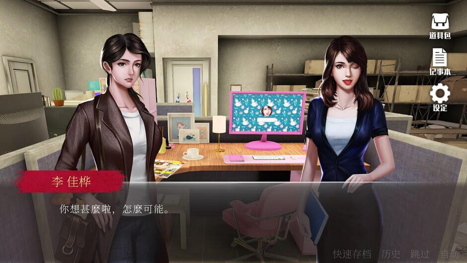 Rainy Butcher Screenshot