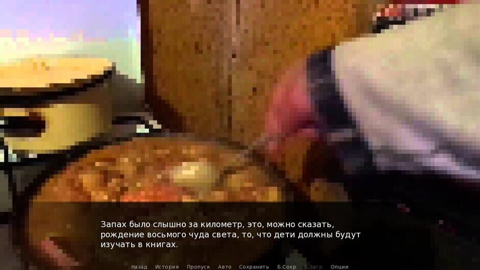 Once in Yaissor 3 Screenshot