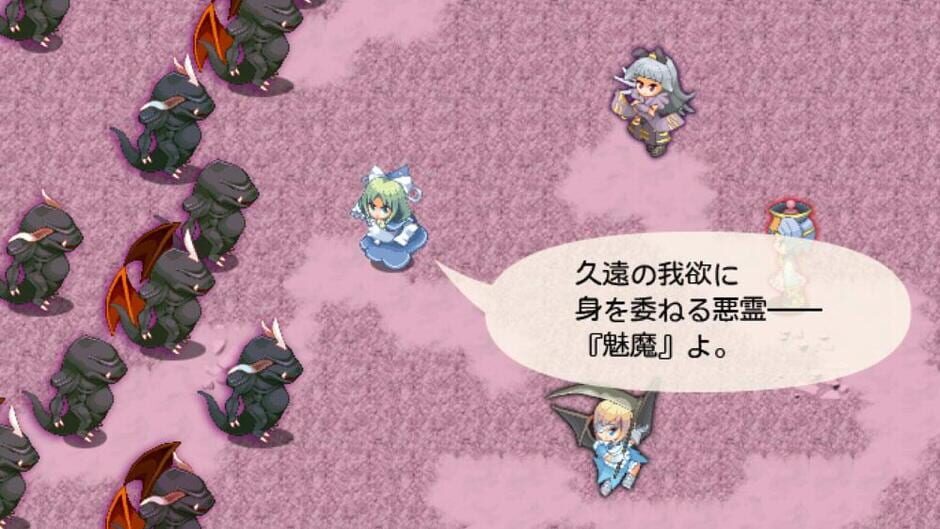 Screenshots Touhou Genso Maroku: Utage