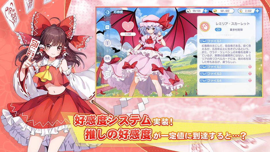 Touhou Arcadia Record Screenshot