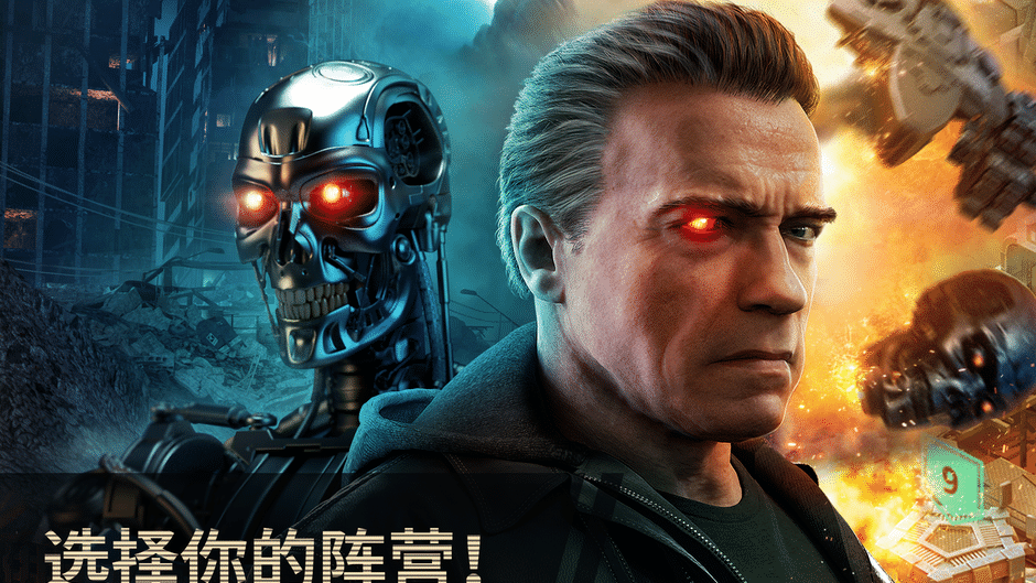Terminator Genisys: Future War Screenshot