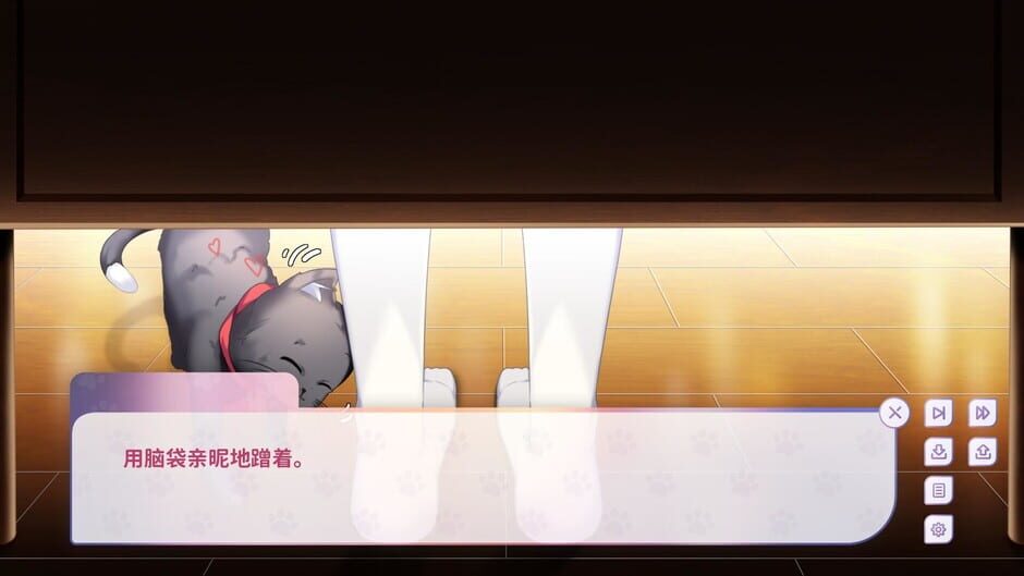 My Cat Girl Lover Screenshot