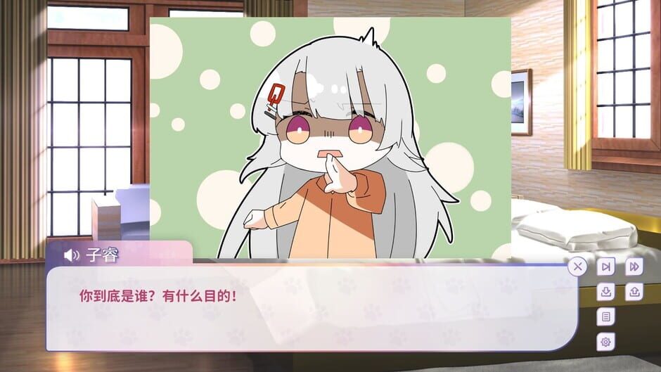 My Cat Girl Lover Screenshot