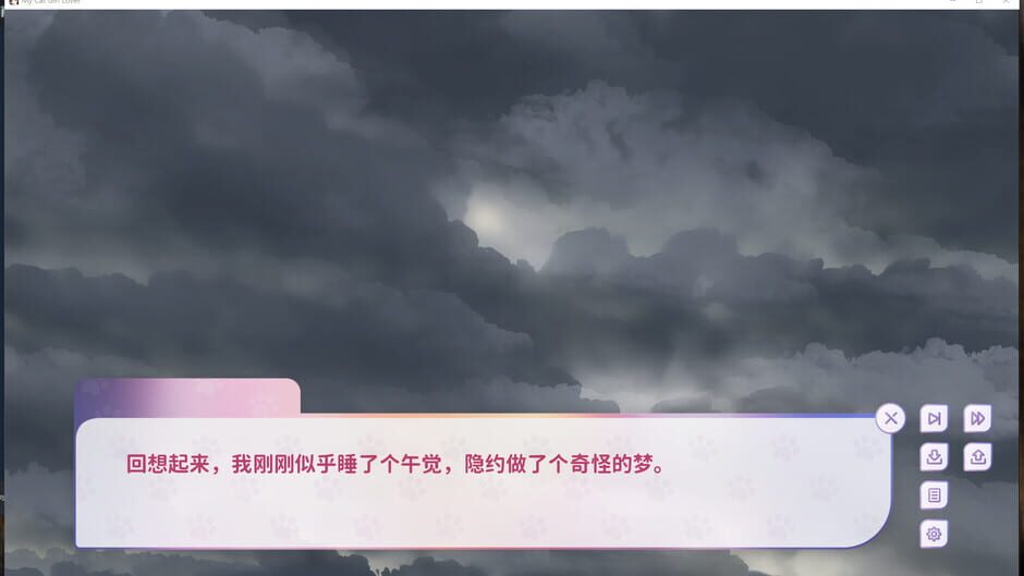 My Cat Girl Lover Screenshot