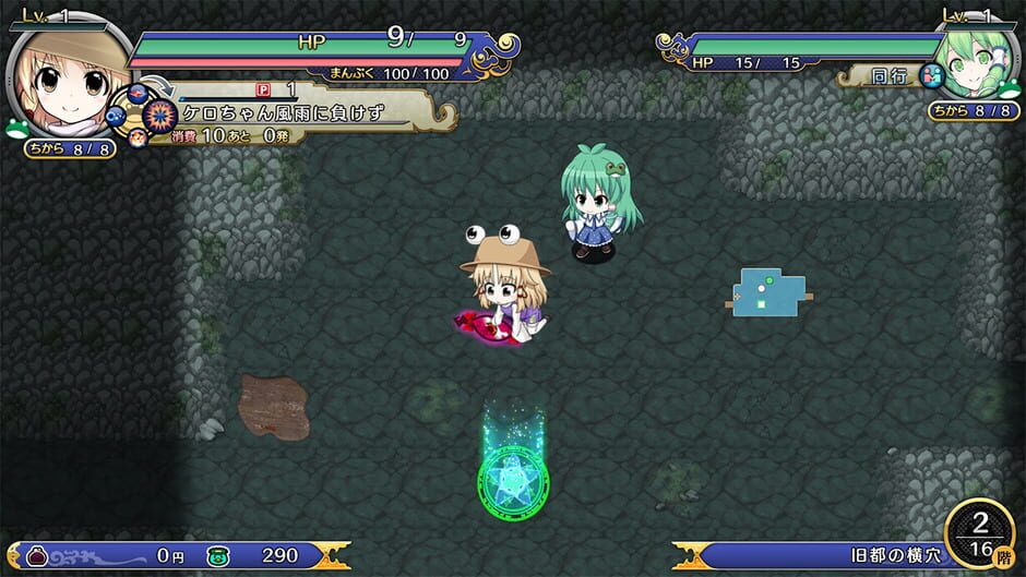 Screenshot 4