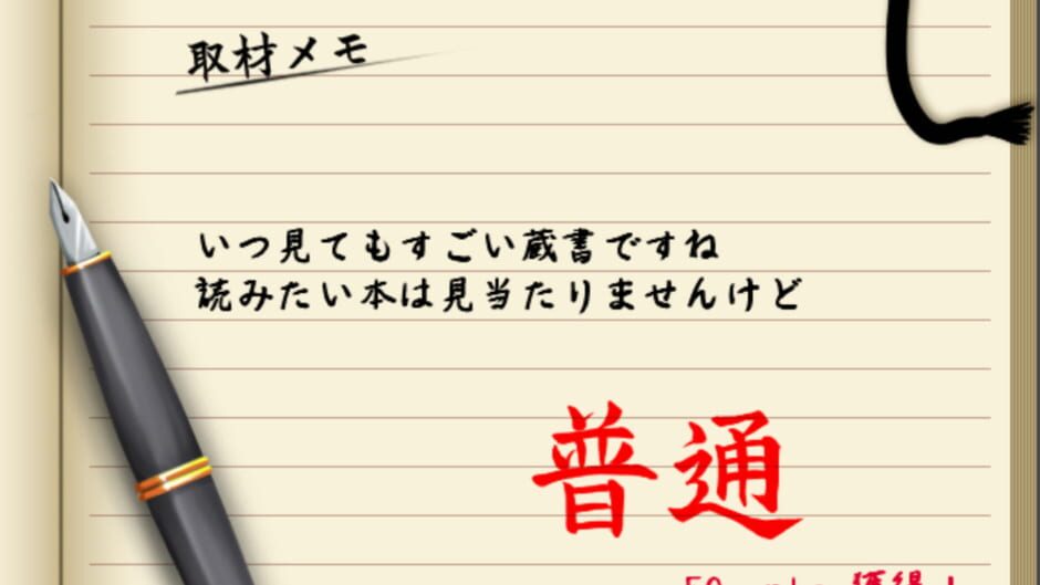 Screenshots Touhou Rhythm Carnival! Kurenai