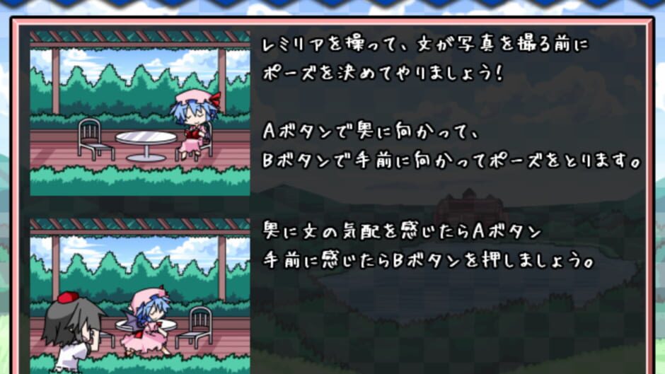 Screenshots Touhou Rhythm Carnival! Kurenai