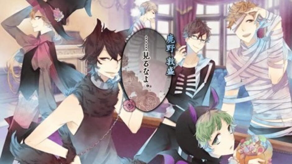 Gekka Ryouran Romance-reviewed-cover