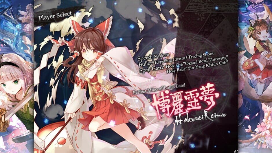 Screenshots Touhou Makuka Sai: Fantastic Danmaku Festival Part II