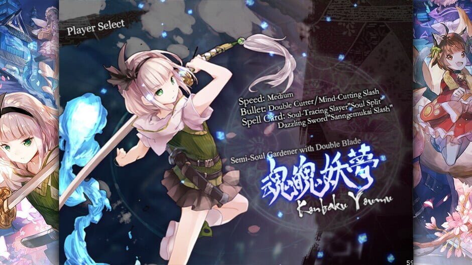 Screenshots Touhou Makuka Sai: Fantastic Danmaku Festival Part II