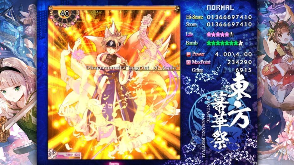 Screenshots Touhou Makuka Sai: Fantastic Danmaku Festival Part II