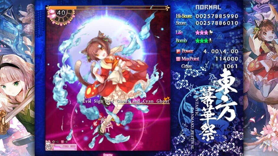 Screenshots Touhou Makuka Sai: Fantastic Danmaku Festival Part II