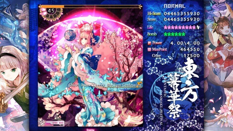 Screenshots Touhou Makuka Sai: Fantastic Danmaku Festival Part II