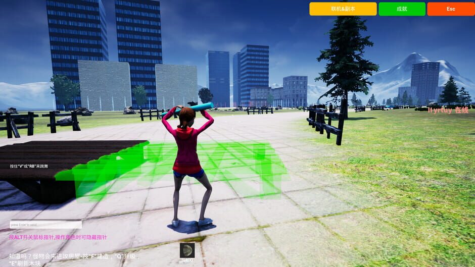Screenshot 9