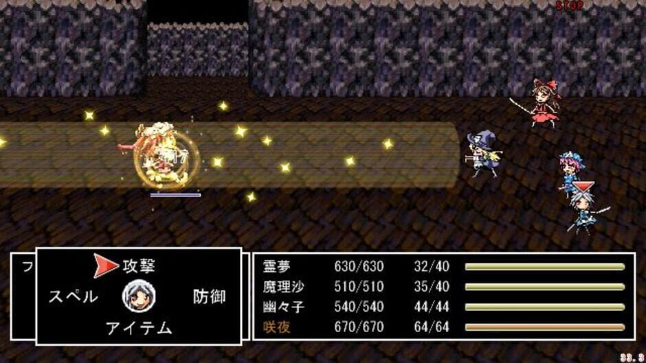 Screenshots Touhou JRPG